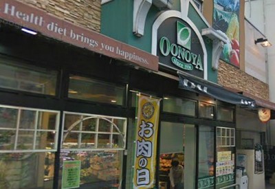 Supermarket. Onoya until the (super) 367m
