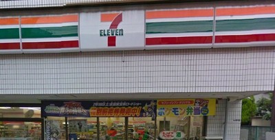 Convenience store. 226m to Seven-Eleven (convenience store)