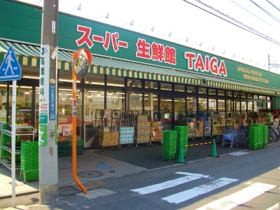 Supermarket. 506m to super fresh Museum TAIGA Kawasaki Nakahara store (Super)