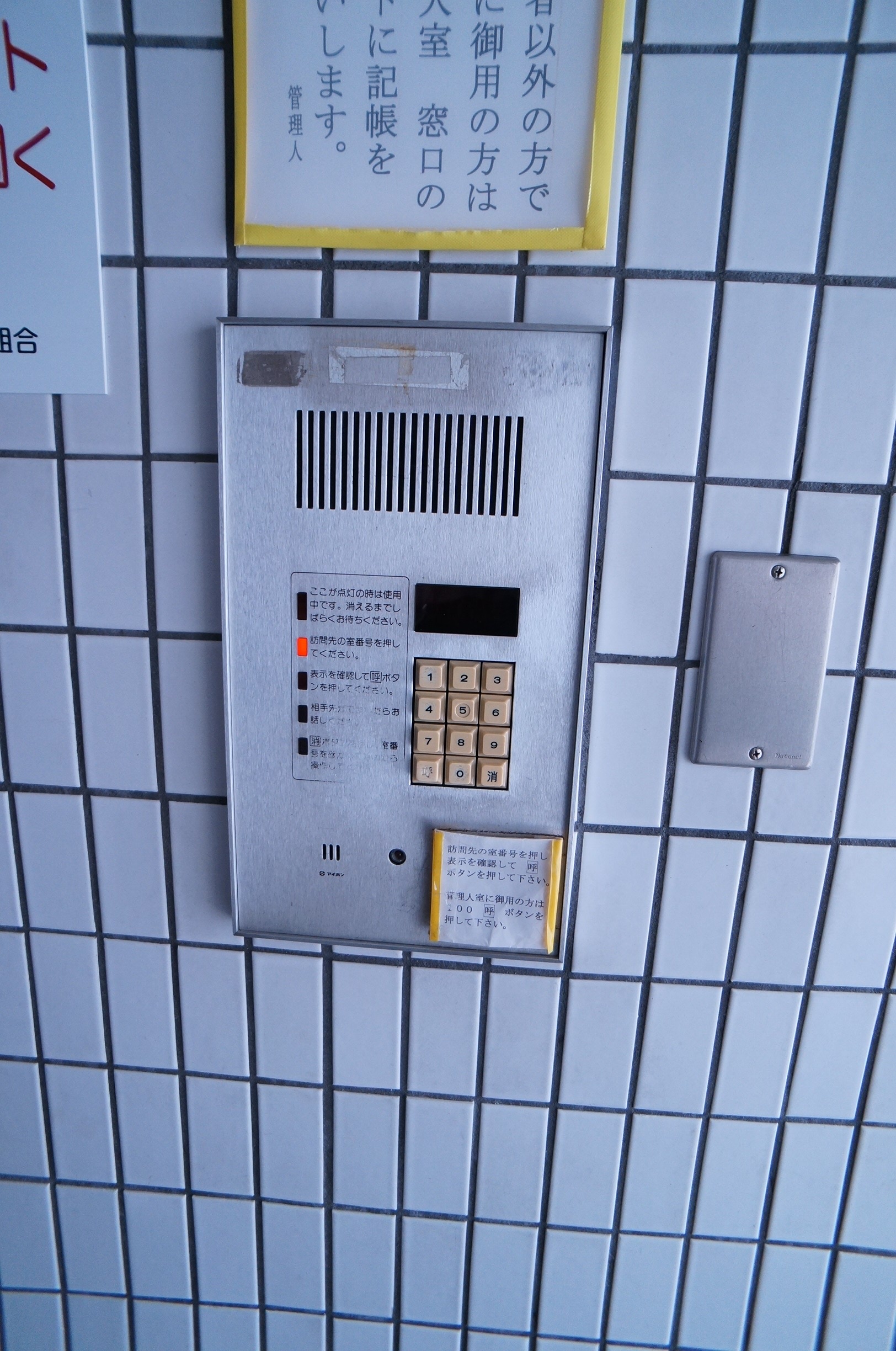 Security