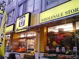 Supermarket. Hanamasa until the (super) 341m