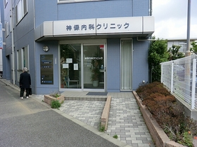 Hospital. 645m until Jimbo internal medicine clinic (hospital)