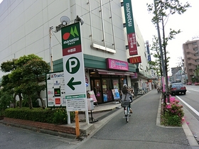 Supermarket. Maruetsu to (super) 780m