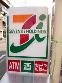 Convenience store. 220m to Seven-Eleven (convenience store)