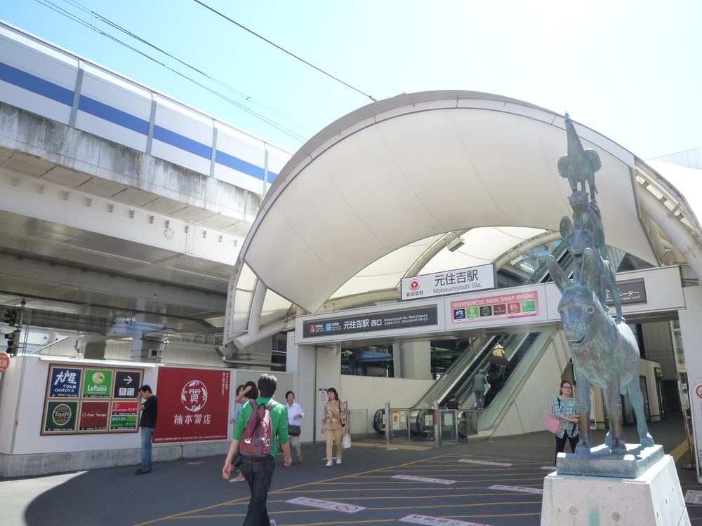 station. Toyoko Motosumiyoshi a 10-minute walk