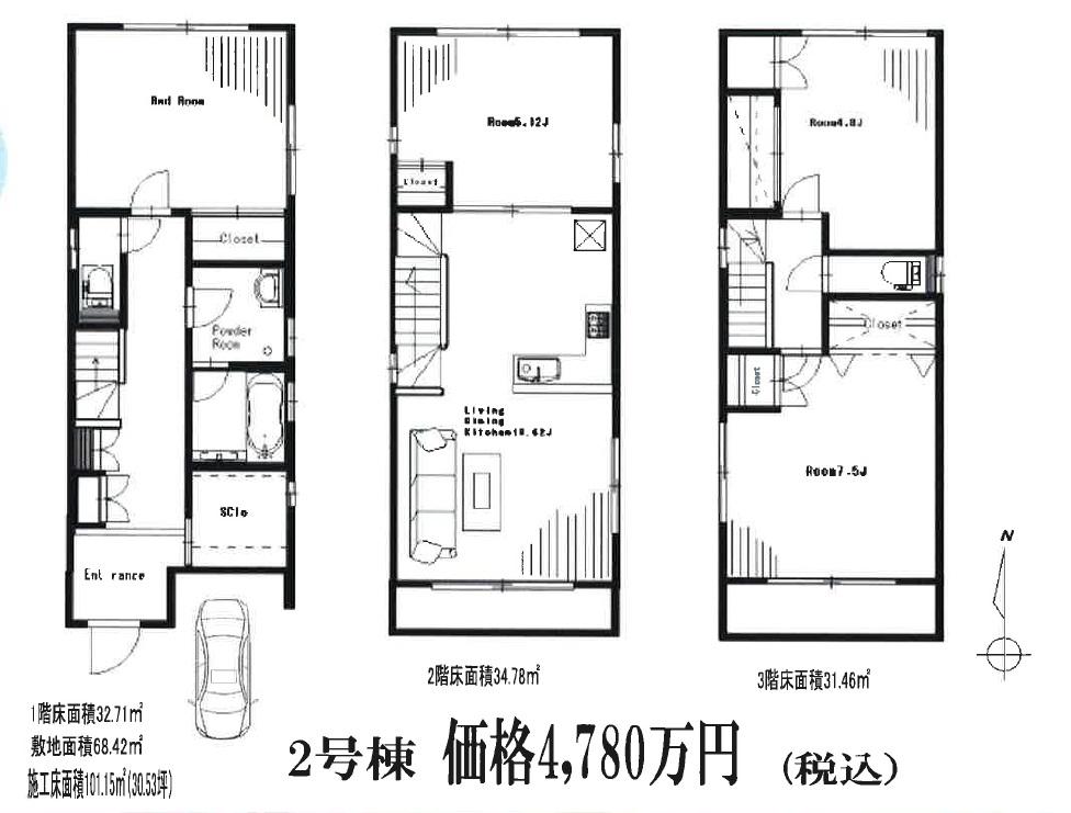 Floor plan. 47,800,000 yen, 4LDK, Land area 68.42 sq m , Building area 93.56 sq m floor plan