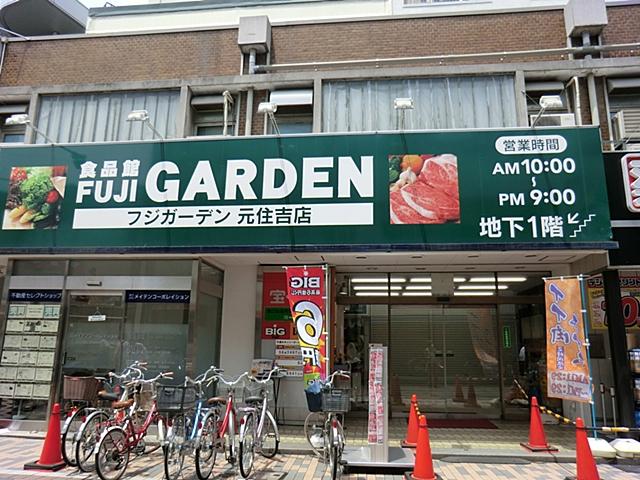 Supermarket. To Fuji Garden 1200m fresh perishable products has a wealth of