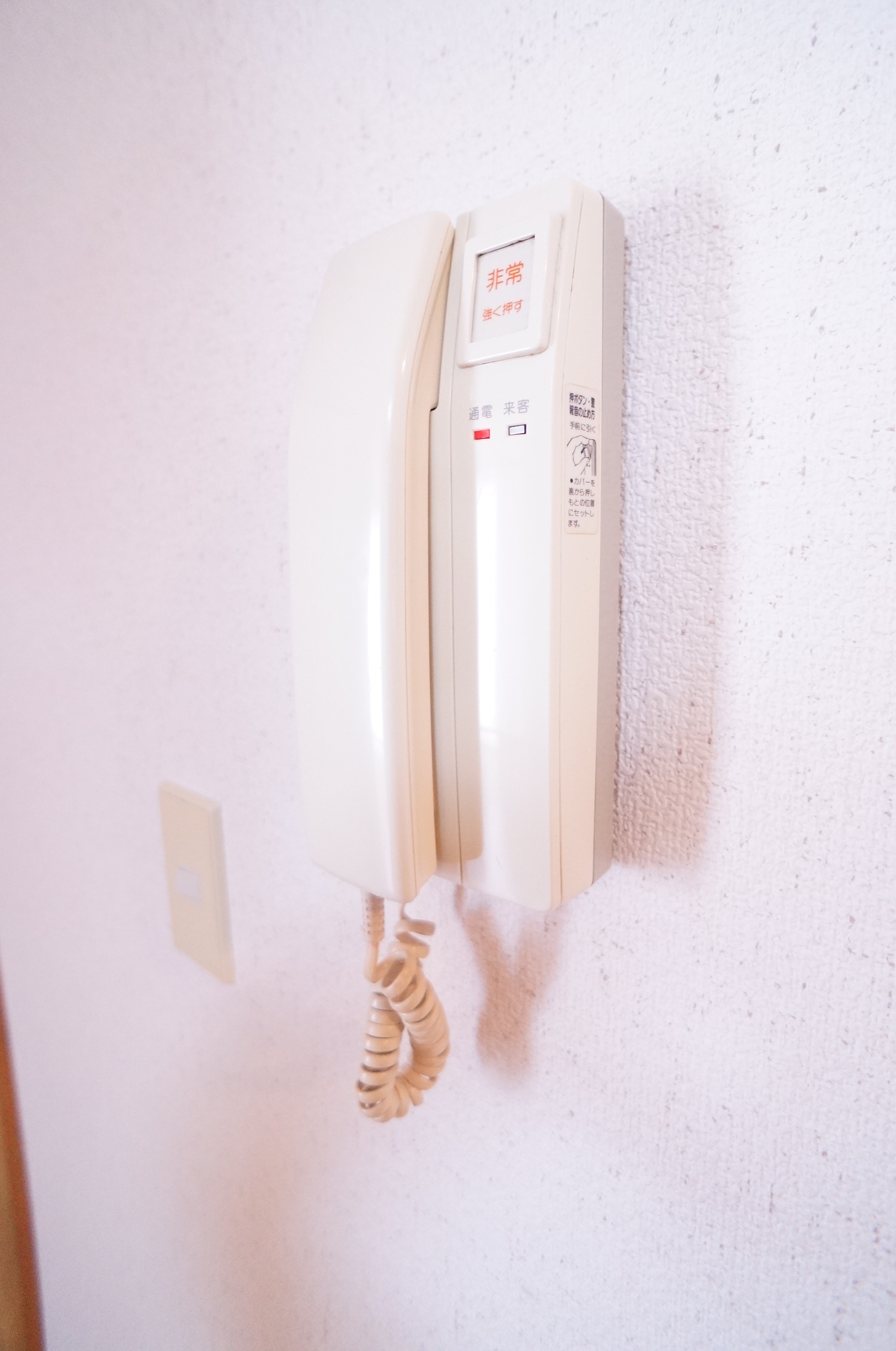 Security. Intercom