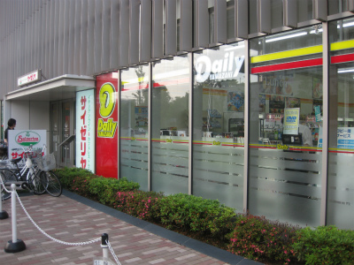 Convenience store. 445m until the Daily Yamazaki City House Musashi Kosugi store (convenience store)