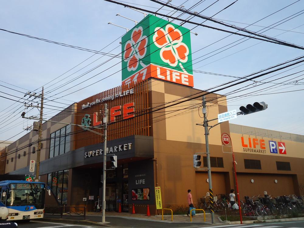 Supermarket. Super Life Nakahara Ida shop (350m walk 5 minutes)