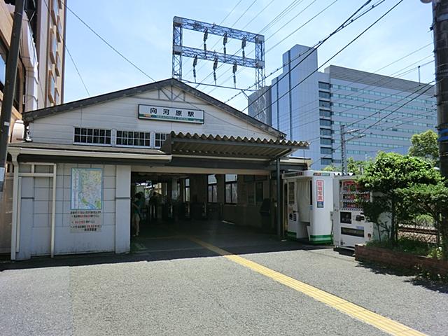 station. It recommended the listings until JR Mukaigawara station fully equipped to 550m Mukaigawara Station Station 7-minute walk of the surrounding facilities living environment both.