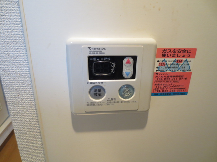 Other Equipment. Water heater