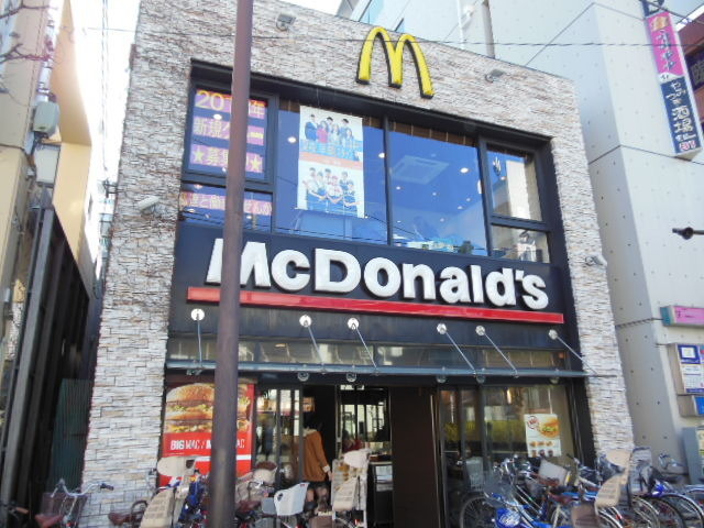 Other. 189m to McDonald's (Other)