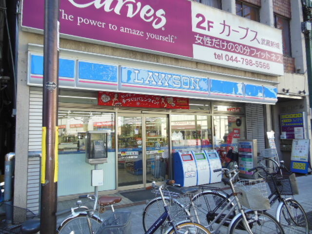 Convenience store. Lawson! (Convenience store) up to 92m