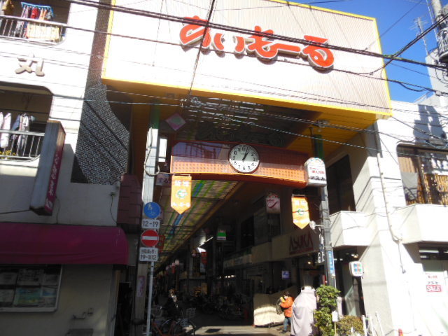 Other. Station Ai Mall shopping district! (Other) up to 78m