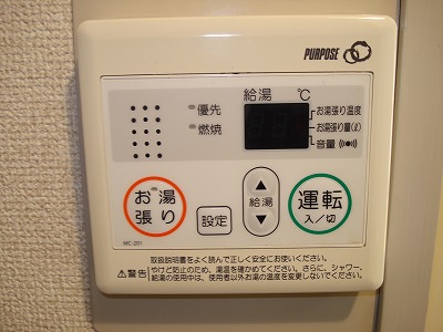 Other Equipment