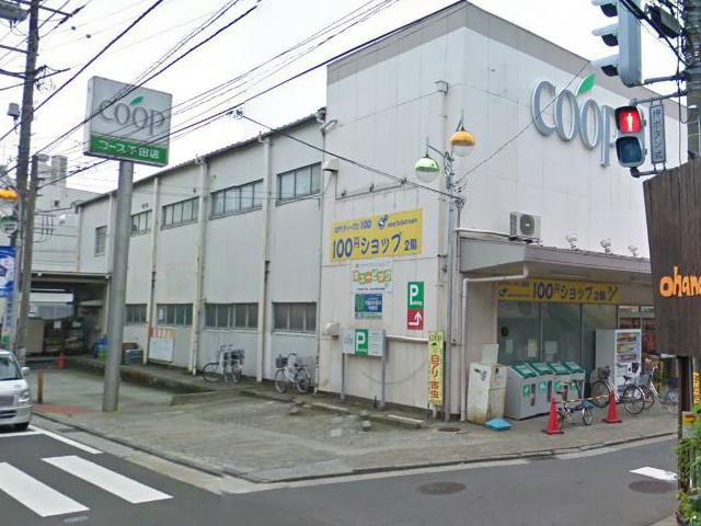 Supermarket. Until Coop Shimoda store there is another store supermarket 800m within a 10-minute walk