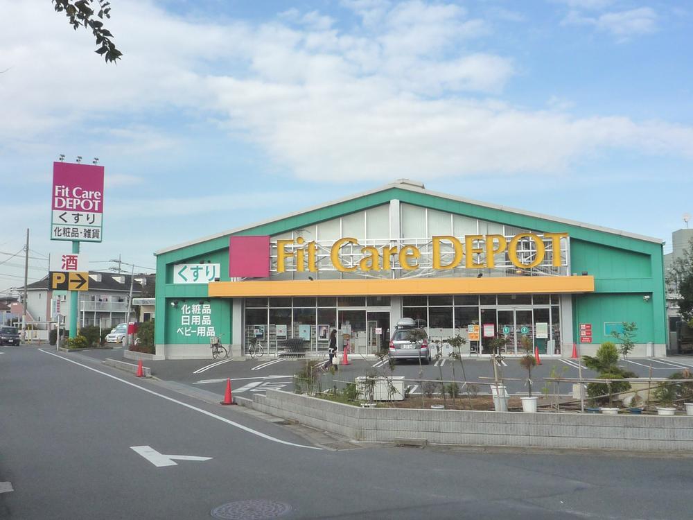 Drug store. 275m to fit care depot