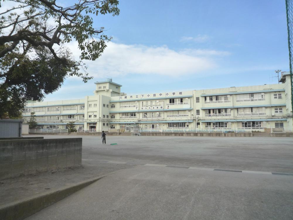 Primary school. Shimokotanaka until elementary school 115m