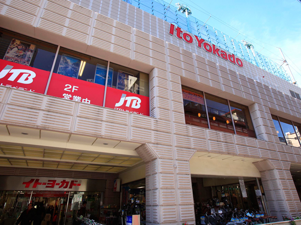 Supermarket. Ito-Yokado Musashi Kosugi shop (super) up to 641m
