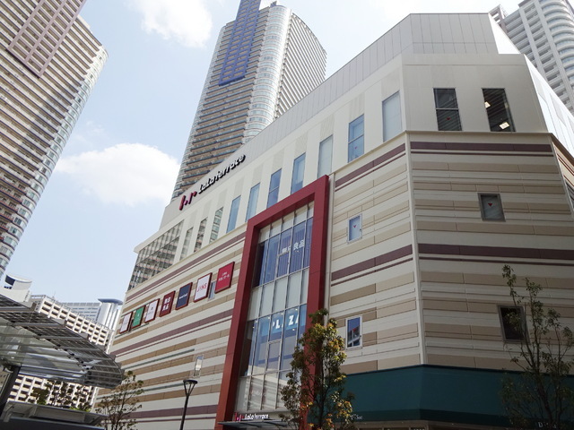 Shopping centre. 450m to Tokyu Square (shopping center)