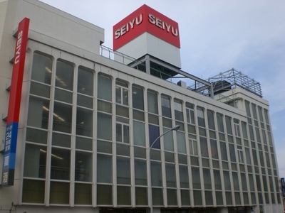 Supermarket. Seiyu 100m until the (super)