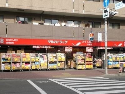 Dorakkusutoa. Tsuruha 200m to drag (drugstore)