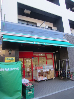 Supermarket. Maibasuketto until the (super) 170m