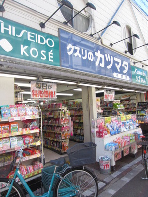 Dorakkusutoa. Medicine of Katsumata (drugstore) to 400m