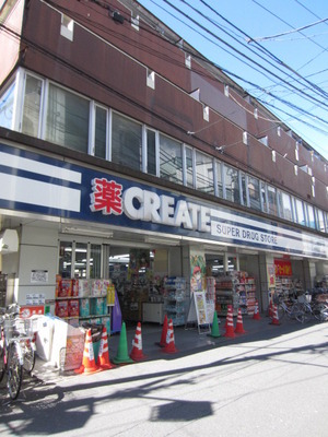 Dorakkusutoa. Create 400m to SD (drugstore)