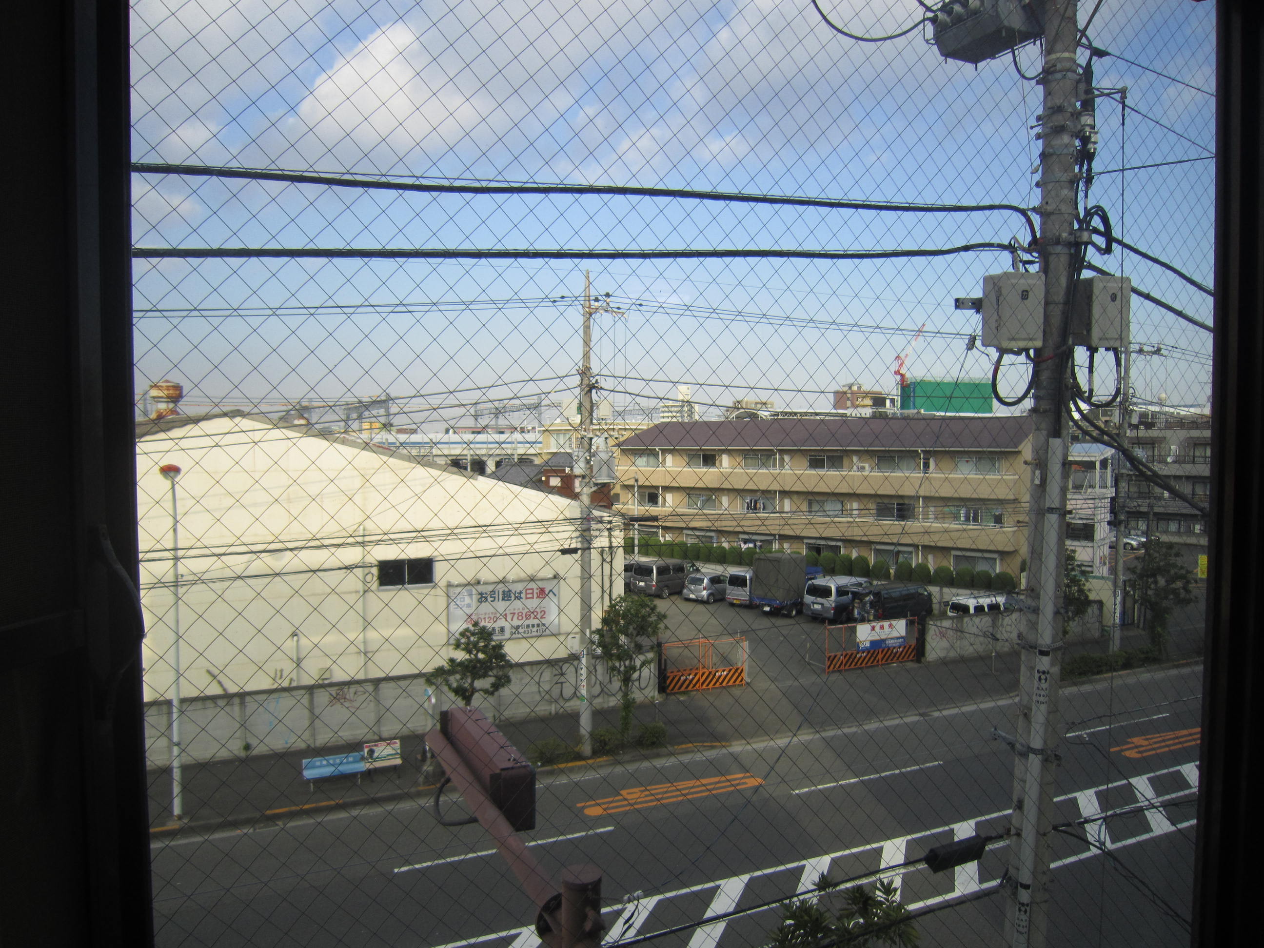 View