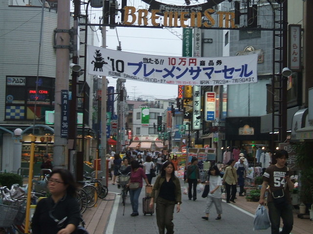 Supermarket. 800m to Bremen shopping street (super)
