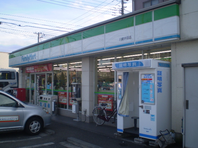 Convenience store. FamilyMart Kawasaki Ida store up (convenience store) 1100m