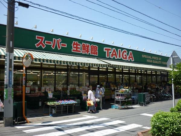 Supermarket. 79m to super fresh Museum TAIGA Nakahara Kawasaki