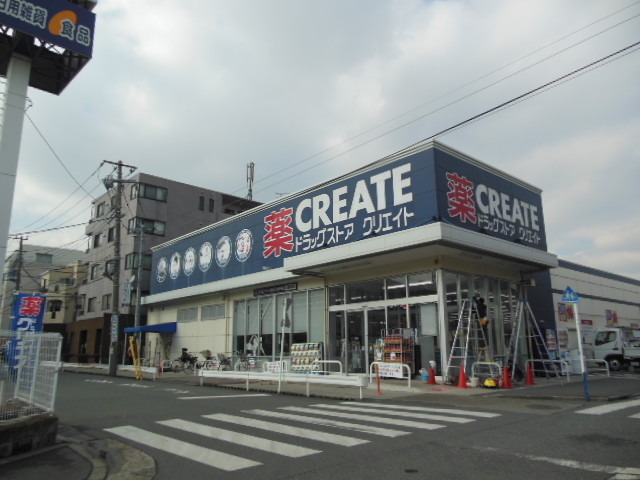 Dorakkusutoa. 720m to create (drugstore)