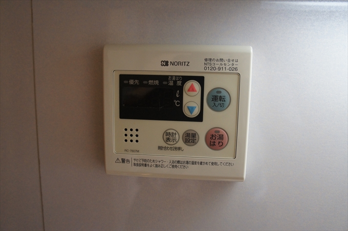 Other Equipment