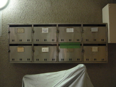 Other common areas. Set post