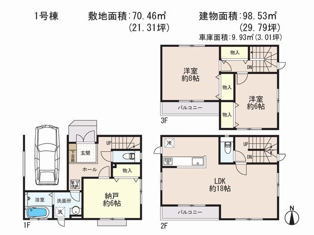Floor plan. (1 Building), Price 50,800,000 yen, 3LDK, Land area 70.46 sq m , Building area 98.53 sq m