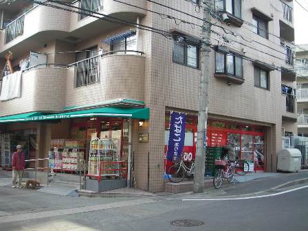 Supermarket. Maibasuketto Todoroki Arena before store up to (super) 477m