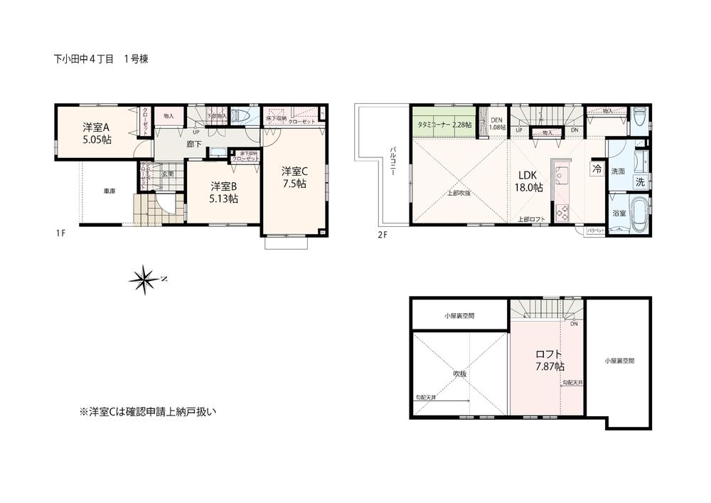 Floor plan. (No.1), Price 61,800,000 yen, 2LDK+2S, Land area 91.96 sq m , Building area 104.61 sq m
