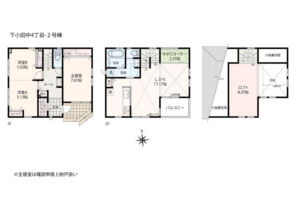 Floor plan. (NO.2), Price 55,800,000 yen, 2LDK+2S, Land area 102.34 sq m , Building area 89.84 sq m