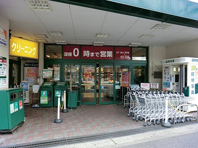 Supermarket. It is very convenient shops that would solo, such as assortment is rich and daily necessities to say that 550m super until Maruetsu Nakahara shop.