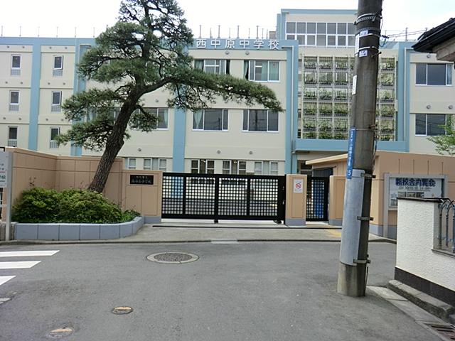 Junior high school. Figure 550m students who will attend school while greetings to people in your neighborhood to the Kawasaki Municipal Nishinakahara junior high school is very refreshing.