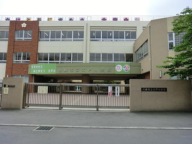 Primary school. 870m to the Kawasaki Municipal Odo Elementary School