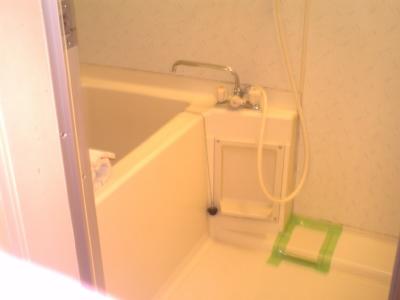 Bath. bath