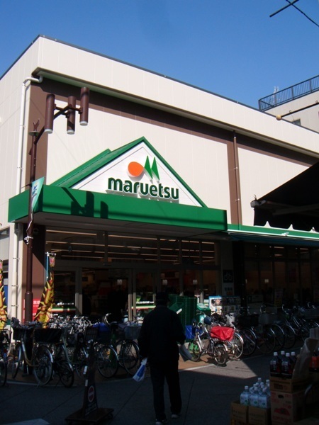 Supermarket. Maruetsu to (super) 1200m