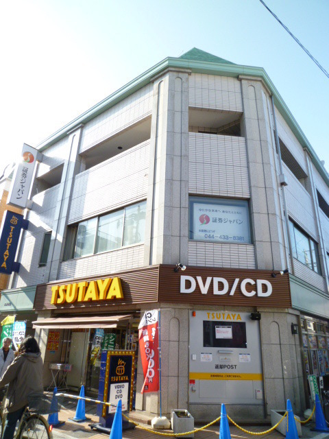 Other. TSUTAYA until the (other) 1300m