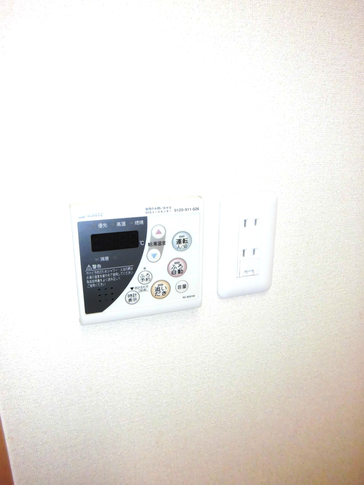 Other Equipment