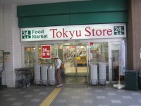 Supermarket. Shinmaruko Tokyu Store Chain to (super) 692m