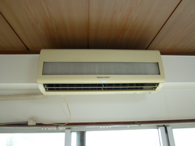 Other Equipment. It is air-conditioned.